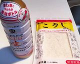 ｢しょうゆ麹｣の作り方&アレンジ集作り方1写真