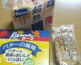 じゃこ天入り焼きそばパン♪サンドイッチ♪作り方5写真