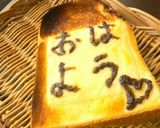 簡単！お絵かき海苔チートースト作り方3写真