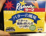 *切り干し大根と人参のバター醤油炒め*作り方6写真