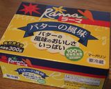 新玉ねぎと卵のオープントースト作り方1写真