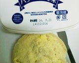 きな粉とラーマとバナナのハチミツトースト作り方1写真