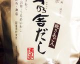✿春のお祝い✿筍と舞茸と豆の炊込みご飯作り方11写真