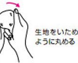 フランスパン作り方7写真