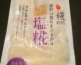 鮭の麹漬け作り方1写真