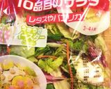 生揚げのっけサラダ作り方4写真