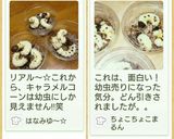 簡単！リアルなカブトムシの幼虫　2012作り方11写真