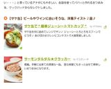 ねぎポンオイルサーディン作り方5写真