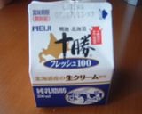 簡単コク旨♪　基本のバニラアイス作り方4写真