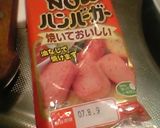 魚肉ハンバーグとポテトのケチャマヨ炒め作り方4写真