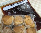 圧力鍋で煮汁まで美味しい絶品焼豚作り方8写真