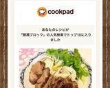 豚ブロックのジャスミン茶煮作り方6写真