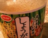 サメの酒粕味噌煮ローズマリー風味作り方1写真