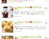シェフに褒められたとっておきチーズケーキ作り方13写真