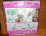 りんごと生ハムのおつまみサラダ作り方2写真