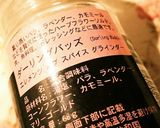 ローズマリーたっぷりささ身のカレー風味作り方2写真