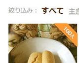 材料3つ♫♬沖縄銘菓　ほろほろちんすこう作り方5写真