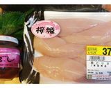 鶏ささみの梅しそはさみ焼き【山海ぶし】作り方1写真