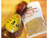 鶏ささみの梅しそはさみ焼き【山海ぶし】作り方2写真