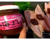 鶏ささみの梅しそはさみ焼き【山海ぶし】作り方4写真
