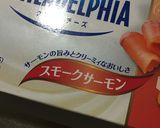 クリームチーズとパプリカのマリネ作り方1写真