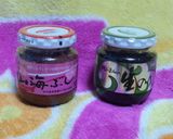 梅風味と海苔風味のPempek作り方1写真