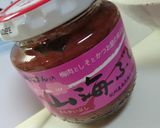 山海ぶしで彩りしゃきしゃきサラダ仕立て作り方6写真