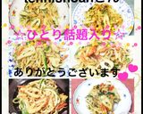 節約✻簡単 もやしの生姜マヨ醤油炒め作り方19写真