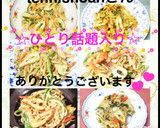 節約✻簡単 もやしの生姜マヨ醤油炒め作り方19写真