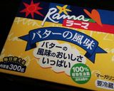 ちくわトースト作り方1写真