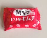 鍋キューブで！ズボラキムチごはん作り方1写真