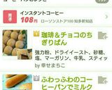 珈琲&チョコのちぎりぱん作り方12写真