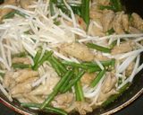 てっちゃん丼作り方5写真
