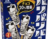 パリパリバーのアフォガード作り方2写真