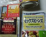 ブルグル＊ツナとお豆のサラダ作り方16写真