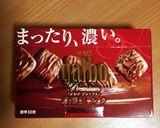 galboパン作り方7写真
