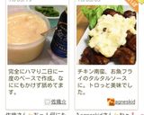 おいしさがちがう~☆手作りマヨネーズ作り方10写真