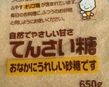 新じゃがバター焼きドーナツ作り方7写真