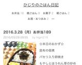 ご飯のお供に☆昆布の佃煮作り方8写真