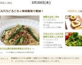 ブロッコリーとツナの胡麻マヨポン♪サラダ作り方12写真