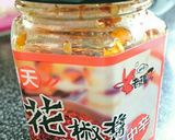 酢生姜・辣油・生卵 で食べる納豆作り方2写真