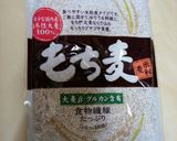 もち麦で＊おやき作り方1写真