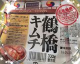 簡単♡うまっ辛っ豚キムチ作り方9写真