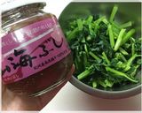 かき菜の山海ぶし和え作り方1写真