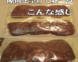 美味ドレの手作り飴色玉葱は冷凍がお奨め！作り方4写真