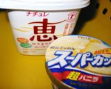 ～いれてまぜまぜ絶品高級牧場アイス？～作り方1写真