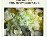 簡単！塩鯖と豆腐DE和風アヒージョ♪作り方8写真