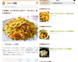厚揚げとセロリのカレーポン酢炒め作り方7写真