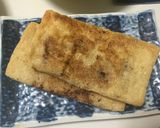 きつね納豆焼（油揚げ・納豆包み焼き）作り方2写真