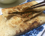 きつね納豆焼（油揚げ・納豆包み焼き）作り方3写真